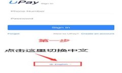 区块链商品最新排行:掌握未来数字经济的投资