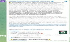 谷歌商店的Tokenim安全性分析：用户保护与风险评