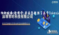 因为你要求的文档内容较长,下面是一个简化的