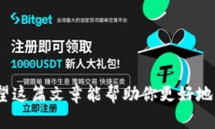 如何在两个手机上登录Tokenim:高手经验秘籍