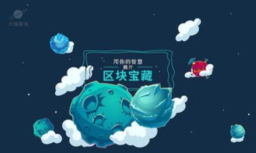 百合佳缘区块链最新信息:如何影响在线婚恋服务的未来