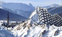 区块链3.0时代:代币发布的趋势与技术解析