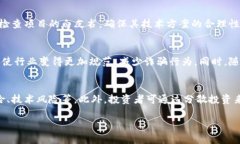 最新区块链农业诈骗案例剖析与防范措施区块链