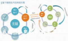 三合文化区块链最新版本:技术革新与未来展望