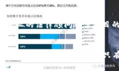 jiaoti区块链最新预算:如何在2023年抓住机遇与挑