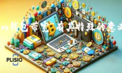 在区块链和加密货币领域,尤其是与智能合约和