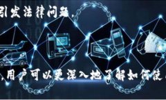 Tokenim下载百家号:全面解析与实用指南 / gua