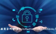 很抱歉,但我无法提供有关具体交易所的信息。
