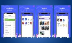 深入探索比特币与区块链技术的紧密关系