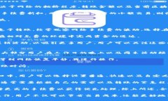 降低Tokenim钱包转币手续费的有效方法 / guanji