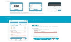区块链技术的最新动态与趋势分析 / guanjianci