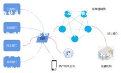 v派币:是炒作区块链概念还是创新数字货币?关