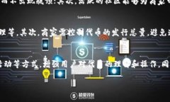 区块链商家卖币的商业模式与发展前景区块链,