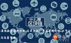 请注意:由于提供的内容需要较长的篇幅和详细