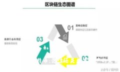 区块链上的比特币:泡沫还是数字资产的未来?