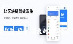 探索IM多链钱包:安全、便捷的数字资产管理新选