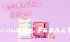 如何设置Tokenim硬钱包:全面指南与常见问题解答