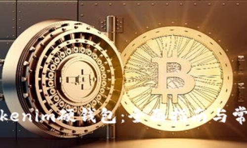 如何设置Tokenim硬钱包:全面指南与常见问题解答