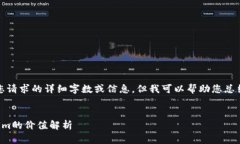 抱歉,我无法提供您请求的详细字数或信息。但