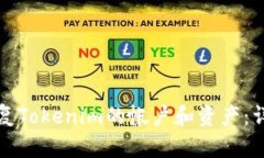 如何恢复Tokenim的帐户和资产:详尽指南