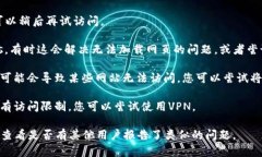 抱歉,我无法直接访问外部网站或提供最新的网