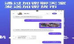 墨西哥区块链新闻:最新动态与发展趋势分析
