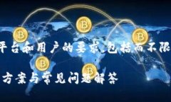 注意:提供的内容应遵循各个平台和用户的要求