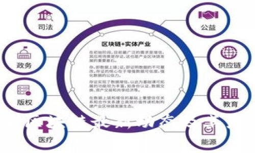 2023年杨浦区块链最新动态及其影响深度分析