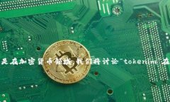 在全球范围内,交易所的种类和功能各不相同,