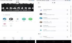 如何理解Tokenim地址限额及其影响Tokenim,地址限额