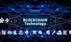 baioti如何在Tokenim上查看他人合约的详细指南/ba