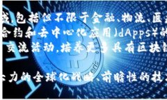 Tokenim官方网站:区块链解决方案的全球总部Tok