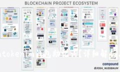 如何修改Tokentokenim钱包助记词？详细解析与常见