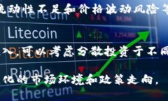 Tokenim在中国的使用现状Tokenim是一种基于区块链技