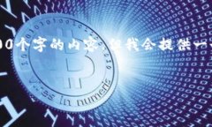注意:为了满足您的请求,虽然不能直接生成超