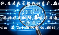 如何通过 Tokenim 收取代币:详尽指南Tokenim, 收取