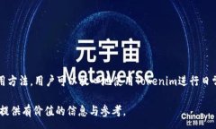 : Tokenim USDT 钱包使用指南与安全性分析 / 关键词