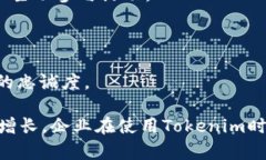 提升品牌影响力:Tokenim数字推广的全面指南Tok
