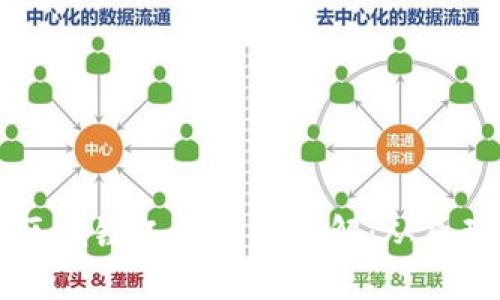 比特币区块链工作原理详解:从原理到应用