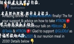 区块链的最新动态:2023年行业趋势与技术创新