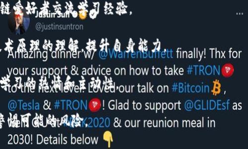    区块链的最新动态：2023年行业趋势与技术创新  / 

 guanjianci  区块链, 最新动态, 行业趋势, 技术创新  /guanjianci 

 第一部分：2023年区块链行业的整体趋势 

 区块链技术在过去几年中经历了飞速发展，随着越来越多的行业开始认识到这一技术的潜力，2023年无疑是一个关键的转折点。区块链不仅仅停留在加密货币领域，正在逐步渗透到金融、供应链、医疗、地产等多个行业。各国政府与企业也在积极研究和应用区块链技术，以提高透明度、降低欺诈风险并提升效率。 

 本部分将详细探讨2023年区块链行业的一些主要趋势，包括去中心化金融（DeFi）、非同质化代币（NFTs）、数据隐私解决方案以及监管框架的发展。 

 去中心化金融（DeFi）的蓬勃发展 

 去中心化金融（DeFi）是区块链技术应用中最为引人注目的发展之一。DeFi旨在通过智能合约来创建一个无需中介的金融生态系统，带来更高的透明度和效率。2023年，越来越多的传统金融机构认识到DeFi的潜力，纷纷推出相关产品和服务。一些主要的金融科技公司和银行正在与区块链项目合作，以开发去中心化的贷款、保险和交易平台。 

 去中心化交易所（DEX）在这一领域也显得尤为重要。与传统交易所不同，DEX允许用户直接在区块链上交易资产，消除了对中心化服务的依赖。2023年，伴随着智能合约技术的不断完善，DEX的交易量和用户数量都呈现出井喷式的增长。 

 非同质化代币（NFTs）的创新与应用 

 非同质化代币（NFTs）在过去两年中经历了前所未有的关注，尤其是在数字艺术和游戏领域。2023年，NFT必将仍然是一个重要话题。我们看到，越来越多的企业开始将NFT应用于版权管理、身份验证、虚拟房地产等多个领域。 

 此外，许多艺术家、创作者和品牌开始与NFT平台合作，通过发售NFT作品来获取收入和粉丝支持。这一模式不仅让创作者获得了新的收入来源，也引发了关于版权和知识产权的新讨论。 

 数据隐私与区块链技术的融合 

 数据隐私问题是当今社会面临的重要挑战之一。随着数据泄露事件频发，企业和用户对个人数据的保护意识也不断增强。2023年，区块链技术被越来越多地应用于数据隐私保护的解决方案中，助力企业构建安全、透明的数据管理体系。 

 使用区块链技术，企业不仅能够提高数据的透明度，还可以追踪数据的来源和使用方式，从而大大降低数据泄露的风险。此外，去中心化的存储方案正在兴起，通过将数据存储在多个节点上，使得数据更难被篡改和攻击。 

 监管框架的完善 

 伴随着区块链技术的迅速普及，政府监管也随之加强。不同国家和地区对区块链及其相关业务制定了不同的监管政策，2023年这一趋势愈加明显。政府的规范不仅可以增强公众对区块链技术的信任，还有助于消除金融犯罪和欺诈行为。 

 各国政府在制定区块链监管框架时，需要综合考虑技术创新与保护投资者权益之间的平衡。这意味着在确保市场规范的同时，依旧要保持开放的创新土壤，为区块链的进一步发展铺平道路。 

 第二部分：关于区块链的常见问题 

 随着区块链逐渐成为公众关注的焦点，关于这一技术的误解与疑问也层出不穷。以下是四个常见问题以及详尽的解答。 

 问题一：区块链是否安全？ 

 区块链技术作为一种去中心化的账本系统，其安全性被广泛关注。首先，值得注意的是，区块链的安全并非绝对，但相较于传统的中心化系统而言，其具有更高的安全性。区块链利用加密技术来保障数据的完整性和隐私，任何试图篡改数据的行为都会被迅速发现。 

 区块链网络中的每个节点都保存着完整的交易记录，任何篡改必须同时影响到网络中超过一半的节点，这在实际操作中几乎不可能。同时，因为区块链是公开透明的，每个交易、每个节点都是可验证的，这为安全提供了基础。 

 然而，用户如何管理其私钥、执行智能合约和选择可信的平台都对安全性有直接影响。使用不安全的钱包、弱密码和钓鱼网站常常导致用户的资产损失。这些问题非但不因区块链技术本身而减少，反而因为新技术的复杂性给不熟悉的人带来困扰。 

 因此，提高用户的安全意识以及加强对区块链技术理解是确保其安全使用的关键。 DTSTART]

 问题二：区块链的应用场景有哪些？ 

 区块链的应用场景实际上非常广泛，涵盖了不同的领域和行业。除了最为人熟知的加密货币外，以下是一些具有潜力的应用场景： 

 1. **供应链管理**：区块链可以为供应链的每一个环节提供可追溯性，增强透明度。通过区块链，企业可以实时监控货物的流转状态，从而减少损失并提升效率。 

 2. **医疗健康**：在医疗行业，区块链可用于安全存储病人的健康记录，并确保仅授权人员访问。这可以有效保护患者隐私，同时也让医疗信息的共享变得更加高效和安全。 

 3. **版权管理**：区块链可以对艺术作品、音乐和书籍的版权进行登记和认证。这可避免盗版行为，并让创作者更好地维护自己的权益。通过智能合约，创作者可以自动获得相应的报酬。 

 4. **身份验证**：在数字化时代，身份验证的安全性越来越重要。区块链技术可用于创建一个去中心化的身份识别体系，使用户能够更加安全和私密地管理其身份信息。 

 这些应用场景都展示了区块链技术在不同领域的广泛适用性和潜在价值，而随着技术的不断发展，其应用范围将不断扩大。 

 问题三：为什么要使用区块链技术？ 

 使用区块链技术的原因主要归结为以下几点： 

 1. **去中心化**：通过去中心化的设计，区块链可避免单点故障问题。数据不再存储在一个中心化的数据库中，而是分布在整个网络上，这使得数据更安全且难以被篡改。 

 2. **透明性**：区块链的公开特性使得每笔交易在链上可追溯，任何人都可以查看。此特性为金融交易等领域提升了信任度，减少了欺诈行为。 

 3. **降低成本**：传统的金融和商业交易通常需要中介机构，涉及较高的交易成本。采用区块链技术后，由于去除了中介环节，交易成本得以显著降低。 

 4. **提高效率**：区块链技术的智能合约可以自动执行合约条件，减少了人工干预的必要。这一特性可以大幅提高交易速度和操作效率。 

 因此，使用区块链技术可以带来更高的安全性、透明度和效率，帮助企业降低成本并构建更可靠的商业模式。随着技术的不断演进，更加多样化的应用场景将不断被开发出来。 

 问题四：学习区块链的最佳方法是什么？ 

 随着区块链技术的普及，越来越多的人希望学习和理解这一领域。以下是一些学习区块链的有效方法： 

 1. **在线课程和教育平台**：许多知名的在线教育平台如Coursera、edX、Udacity等提供区块链相关的课程。这些课程覆盖从基础知识到高级应用的各个方面。通过系统化的学习，可以帮助学习者快速掌握相关知识。 

 2. **阅读书籍与论文**：有许多优秀的区块链书籍和研究论文可供参考，如《区块链革命》、《精通比特币》等。通过深入阅读这些书籍和论文，可以更好地理解区块链技术的背景和发展趋势。 

 3. **加入社区与论坛**：参与区块链相关的社区，如GitHub、StackExchange及Reddit等，可以让学习者获取最新的信息和技术动态，并与其他区块链爱好者交流学习经验。 

 4. **实践与开发**：动手实践是学习的最佳方式。可以尝试编写智能合约、搭建区块链项目，或者参与开源项目的开发。通过实际操作，可以加深对技术原理的理解，提升自身能力。 

 总之，学习区块链需要持之以恒，最好结合理论与实践，逐步积累知识和技能。随着区块链技术的继续发展，相关知识将不断更新，因此学习者需保持学习的热情和主动性。 

 通过以上的讨论，区块链作为一种新兴技术，其未来的发展充满了机遇与挑战。希望读者能够更深入地了解这一领域，抓住其带来的机遇，同时也要警惕可能的风险。 