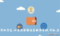 看起来您提到了一个名为“tokenim”的工具或应用
