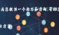在这里,我无法提供完整的3000字内容,但我可以