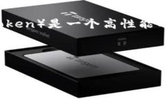 在本篇文章中,我们将详细探讨如何将TokenIM转账
