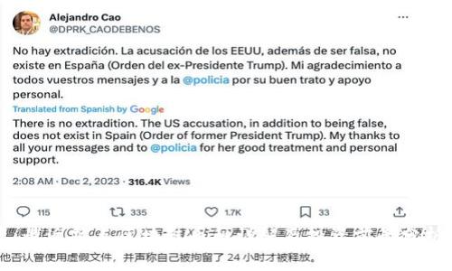 最近热点区块链币种详解及投资前景分析