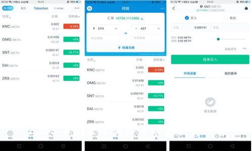 2023年最佳区块链币购买软件推荐