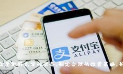 如何利用Bobx币打造成功的区块链项目 / guanji