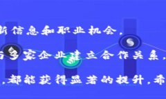 keaotiTokenim训练营集训:提升你的区块链技能,助