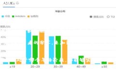 biao ti区块链炒币年龄对照表:年轻投资者与年长