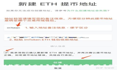 区块链数字货币交易平台全解析:在哪里交易你的币?